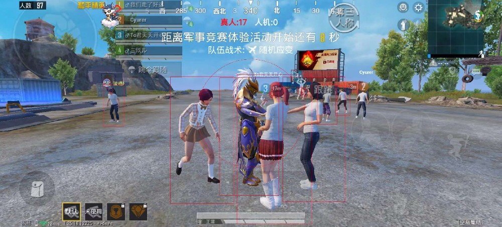和平精英外挂效果图 (37).jpg